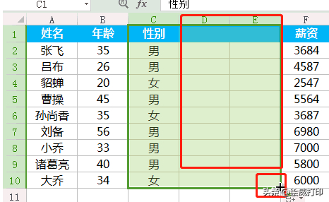 (wps表格技巧大全)(wps表格技巧大全单元格)