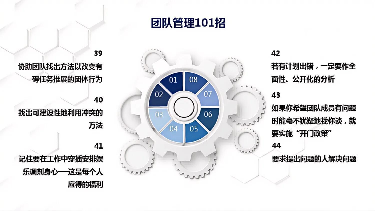 (职场领域十大头条号)(2020职场领域十大头条号排行榜)