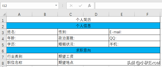 (怎么在空白处加一条下划线)(怎样在空白地方加下划线)