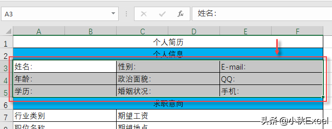 (怎么在空白处加一条下划线)(怎样在空白地方加下划线)