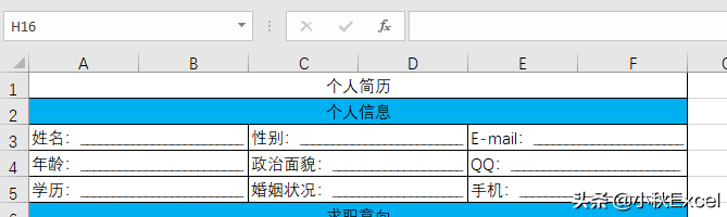 (怎么在空白处加一条下划线)(怎样在空白地方加下划线)