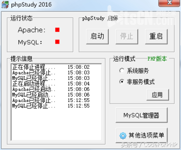 (如何用phpstudy搭建网站环境)(phpstudy搭建本地网站)