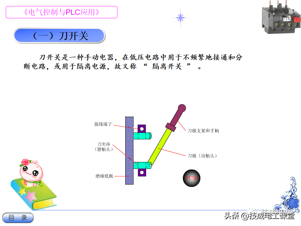 (ppt从入门到精通)(ppt排版布局)