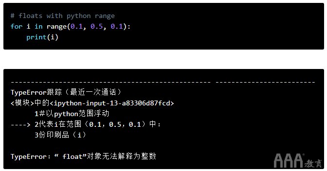 (pythonrange函数)(python里range函数用法)