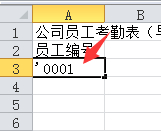 (excel英文双引号怎么输)(excel复制双引号消失了)