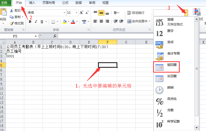 (excel英文双引号怎么输)(excel复制双引号消失了)