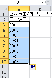 (excel英文双引号怎么输)(excel复制双引号消失了)