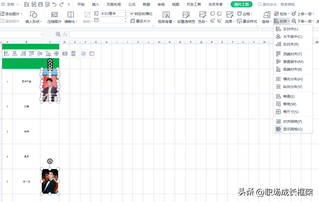 (文员必备100个表格)(超市文员必备100个表格模板)