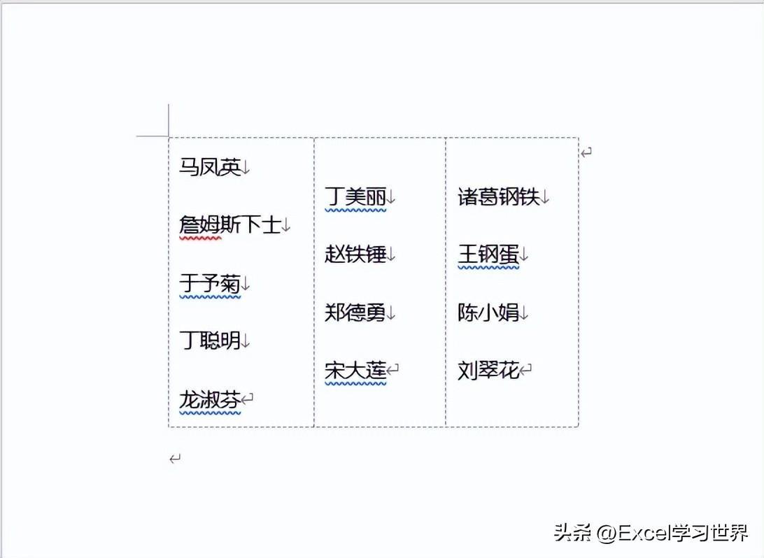 (word复制到excel身份证后四位为零)(word转excel身份证后四位不为0)