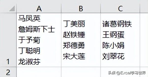 (word复制到excel身份证后四位为零)(word转excel身份证后四位不为0)