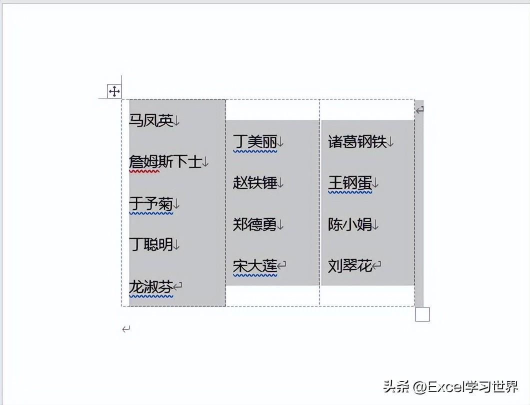 (word复制到excel身份证后四位为零)(word转excel身份证后四位不为0)