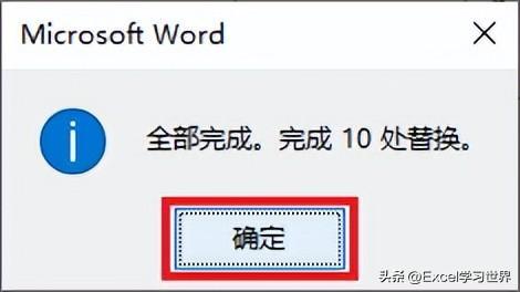 (word复制到excel身份证后四位为零)(word转excel身份证后四位不为0)