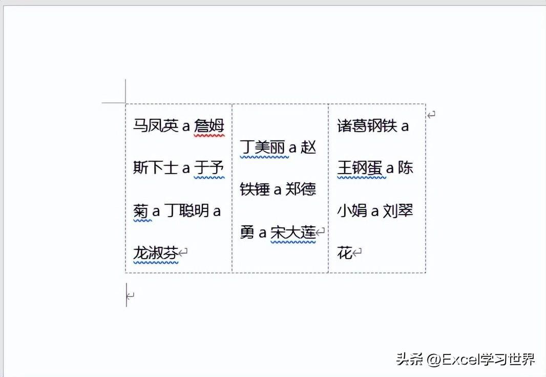 (word复制到excel身份证后四位为零)(word转excel身份证后四位不为0)