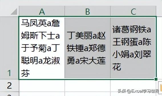 (word复制到excel身份证后四位为零)(word转excel身份证后四位不为0)