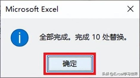 (word复制到excel身份证后四位为零)(word转excel身份证后四位不为0)