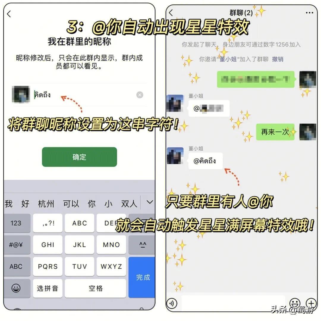 (微信隐藏小游戏代码)(微信隐藏小游戏代码王者荣耀)