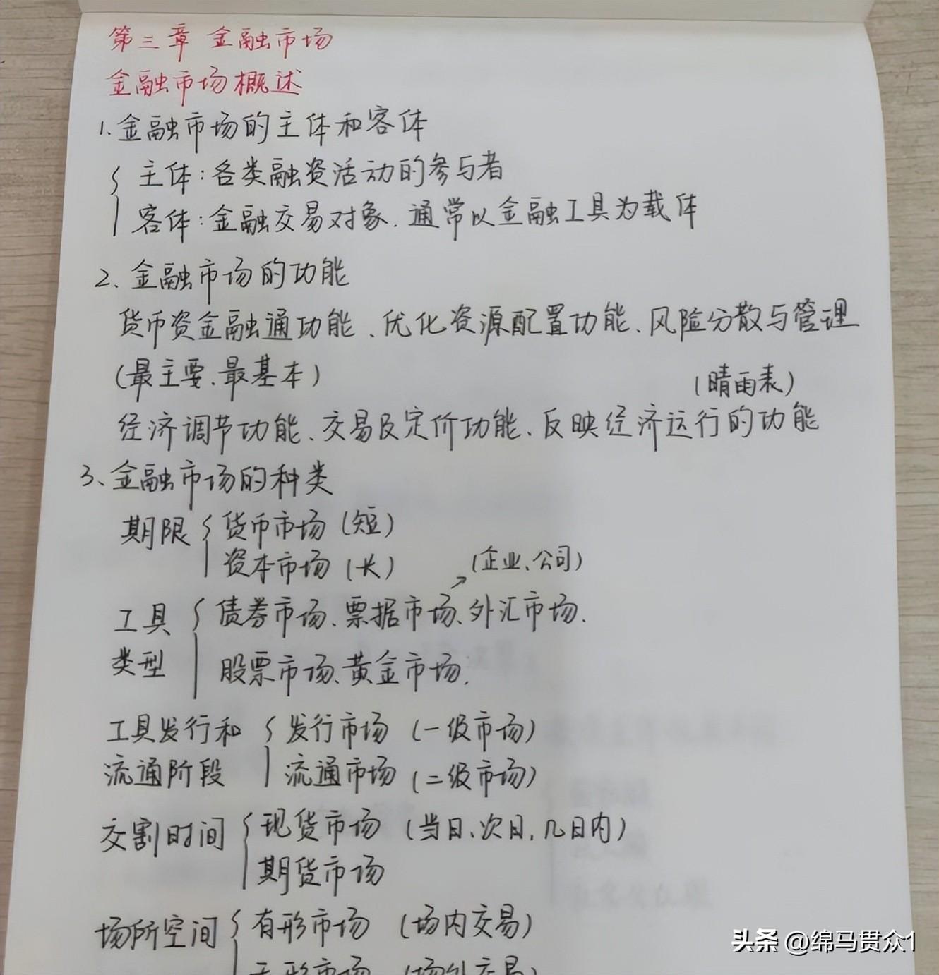 (40岁以上建议要考的证书)(四十岁考什么证书)