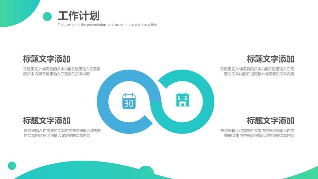 (免费个人述职报告ppt)(免费个人述职报告ppt百度网盘)