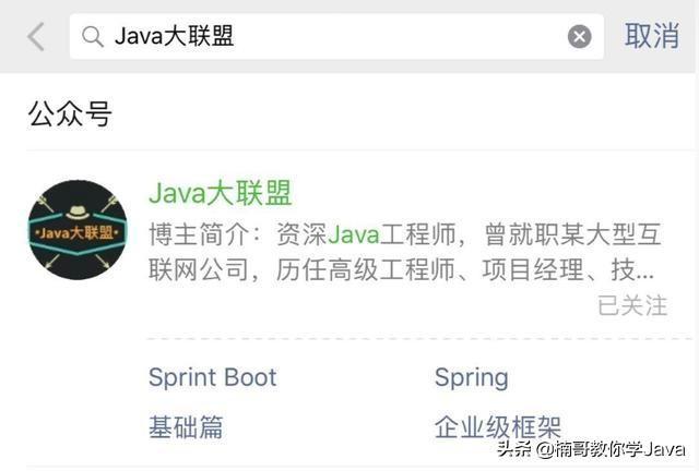 (java入门教程)(java入门教程ppt)