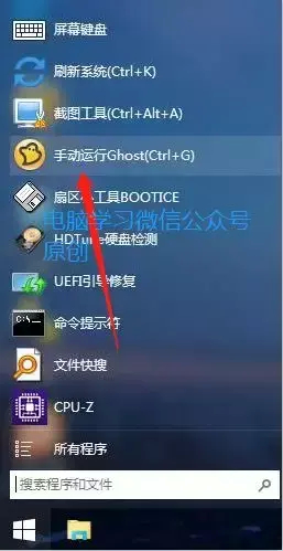 (ghost安装器怎么装系统)(ghost 安装教程)