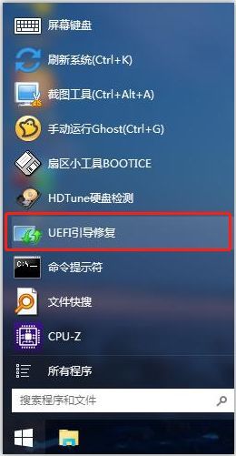 (ghost安装器怎么装系统)(ghost 安装教程)