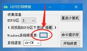 (ghost安装器怎么装系统)(ghost 安装教程)