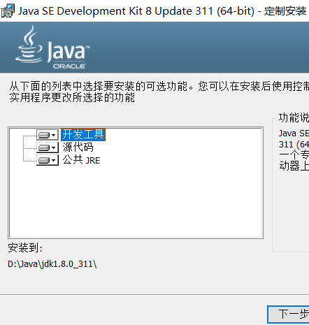 (win10适合什么版本的java)(win10怎么下我的世界java)