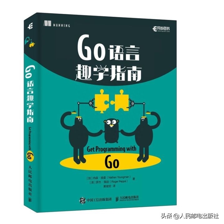 (go语言自学入门书籍)(go语言自学需要多久)