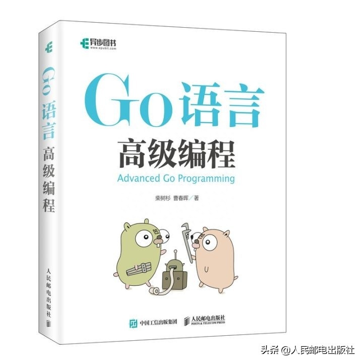 (go语言自学入门书籍)(go语言自学需要多久)