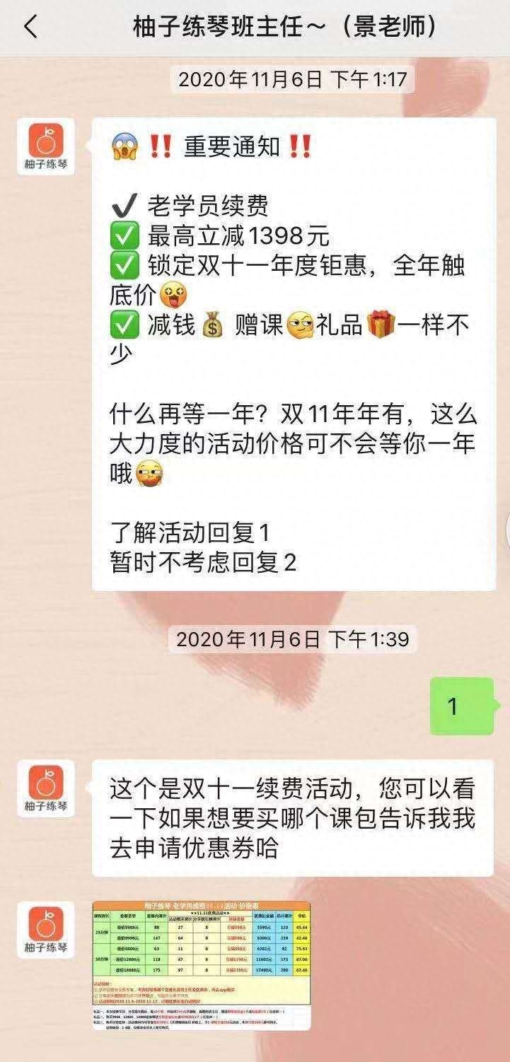 (word表格跨页断开怎么解决)(word表格跨页断开怎么合并成一张)