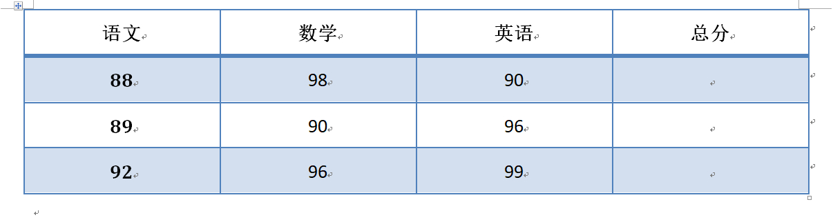 (word能自动计算求和吗)(word如何自动求和)