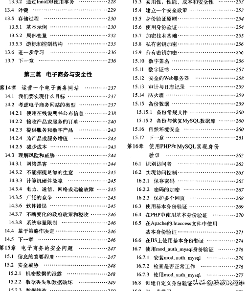 (24岁自学php怎么样)(24岁自学php一个月后)