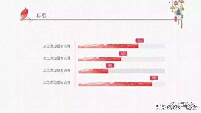 (日本最惊艳ppt)(日本最惊艳的ppt)