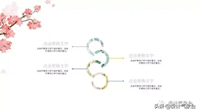 (日本最惊艳ppt)(日本最惊艳的ppt)