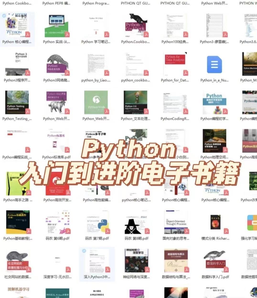 (为什么不建议普通人学python)(没必要学python)