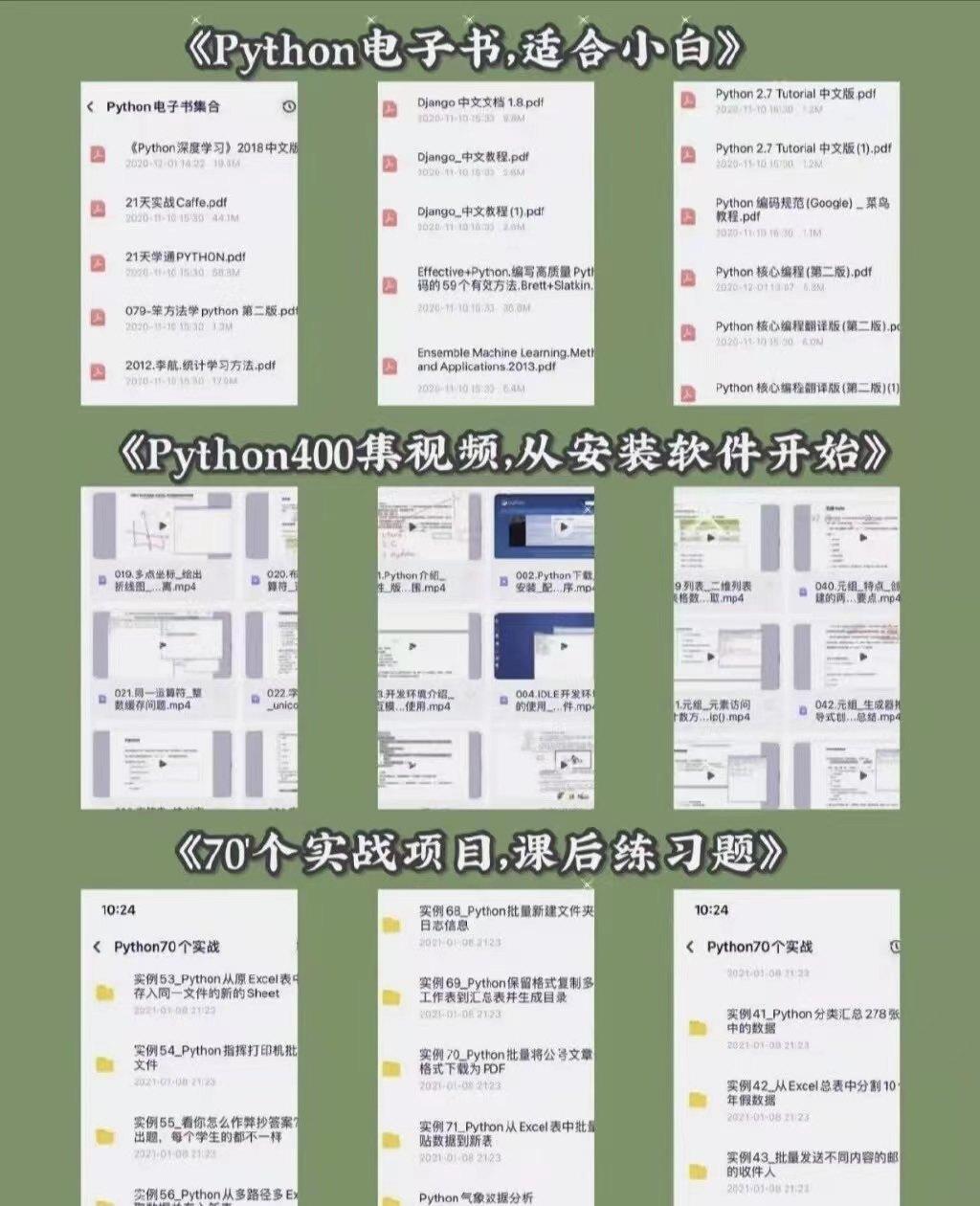 (为什么不建议普通人学python)(没必要学python)