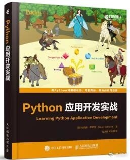 (python做游戏)(如何用python做游戏)