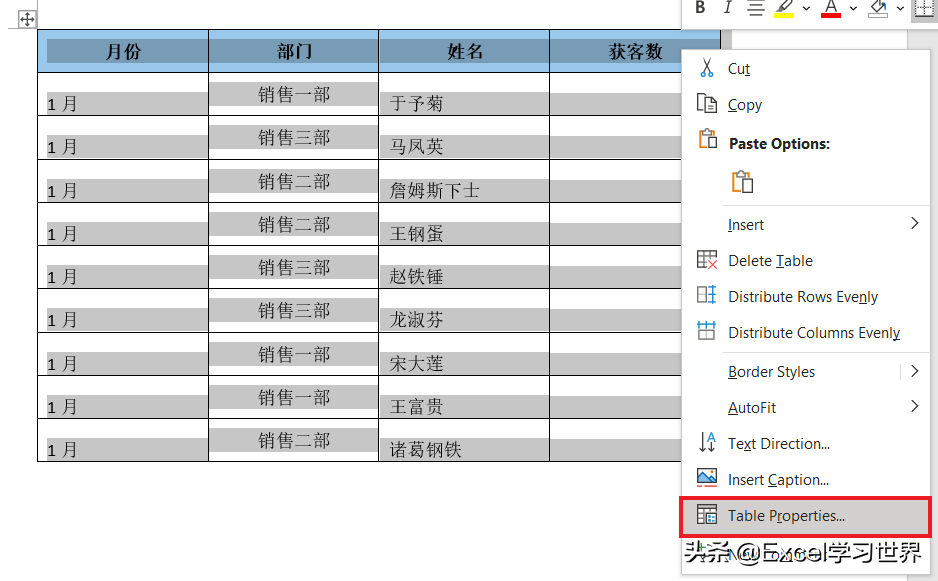 (word表格文字上下居中)(word表格文字上下居中不了怎么办)