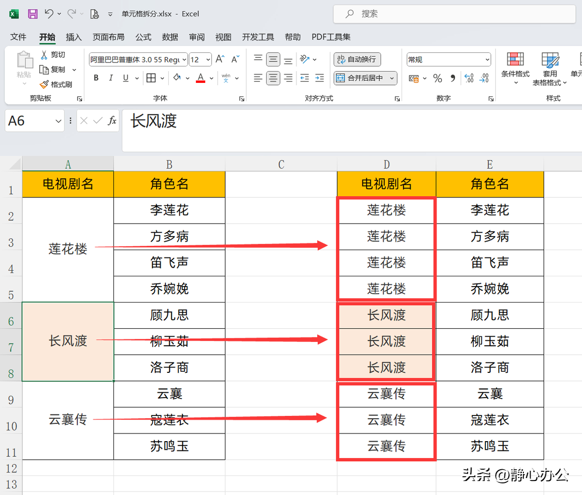 (wps为啥word多余的空白页删不掉)(wps中word转pdf出现空白页)