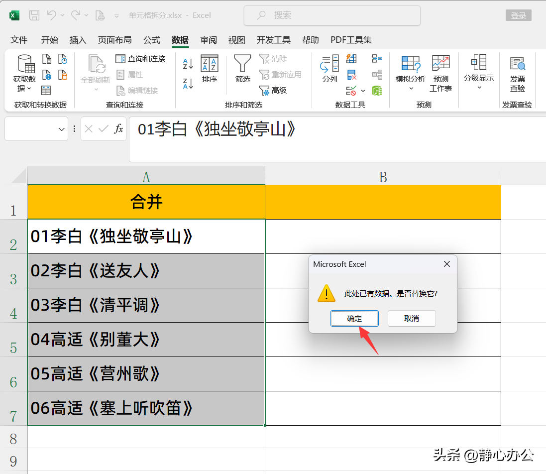 (wps为啥word多余的空白页删不掉)(wps中word转pdf出现空白页)