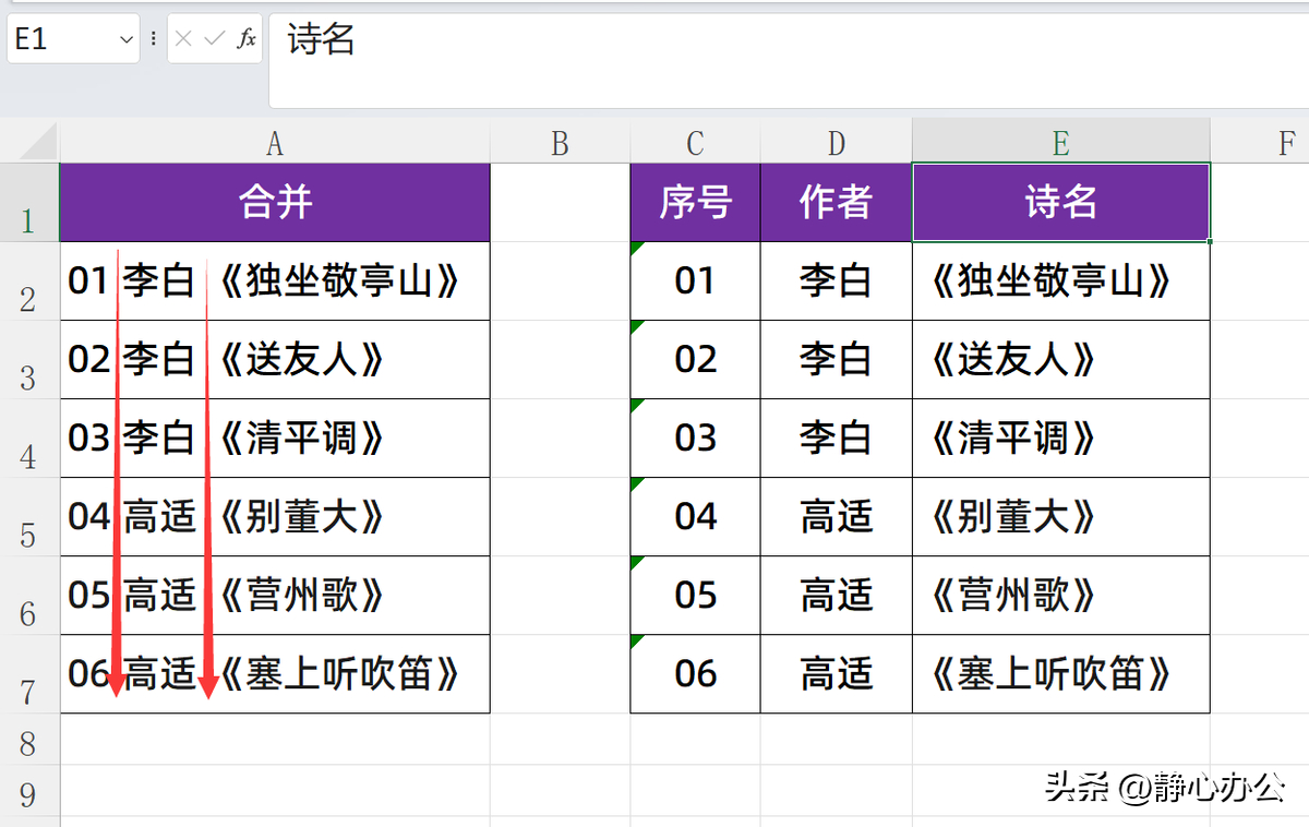 (wps为啥word多余的空白页删不掉)(wps中word转pdf出现空白页)