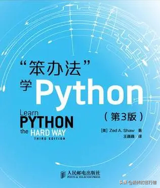 (为何python不好找工作)(学python好找工作吗)