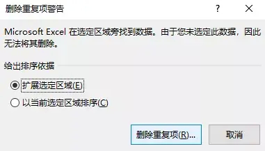 (word表格怎么转换成excel表格)(wps中word表格转换成excel)