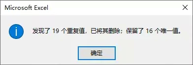 (word表格怎么转换成excel表格)(wps中word表格转换成excel)