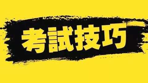 (成人专升本政治)(成人专升本政治视频全集)