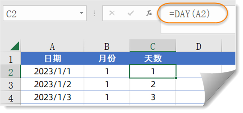 (excel教程)(excel教程免费)