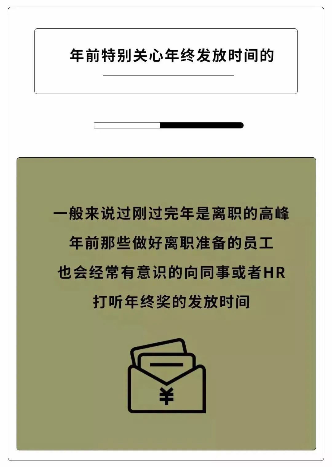 (七个征兆你该离职了)(8个征兆你该尽快离职了)