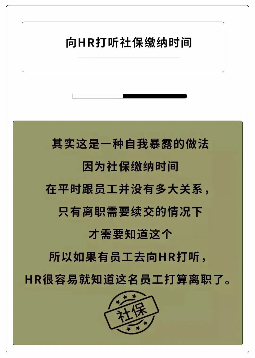 (七个征兆你该离职了)(8个征兆你该尽快离职了)