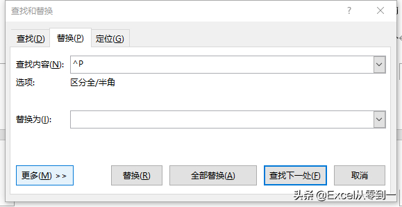 (word多出来一页空白页删不掉)(word有一页空白页删不掉怎么办)