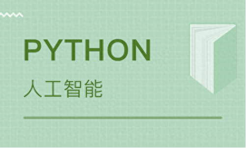 (python爬虫真实收入)(python爬虫年薪多少)